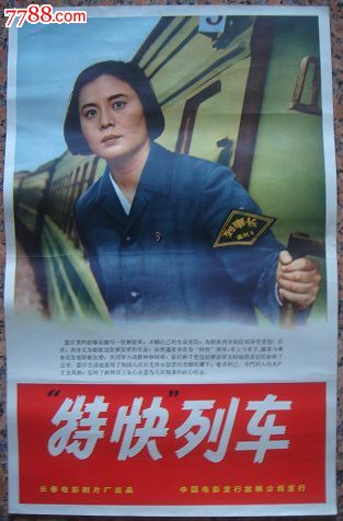 托木斯克国立师范大学艺术文凭证书